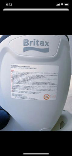 ブリタックス　英国王室使用　デュアルフィックス　チャイルドシート