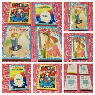 「泣いちゃいそうだよ」「もっと泣いちゃいそうだよ」「アイシテル物語 5 」他の画像