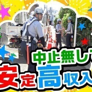 【日払い可】個室寮wifi有・採用までに5000円・研修手当・入...