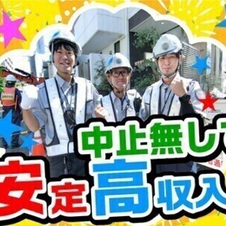 【日払い可】★【採用後、即日5000円支給】+【入社祝い金5万円...