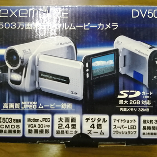 超美品デジタルムービーカメラ