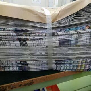 古新聞売ります