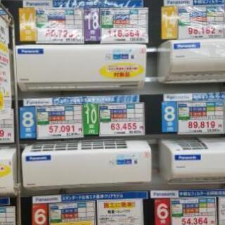 エアコン工事、エアコン販売、中古買取り - 便利屋