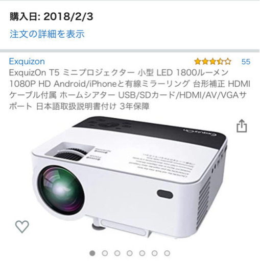 お取引中です！３回ほど使用しました。