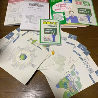 参考書 問題集の中古が安い！激安で譲ります・無料であげます