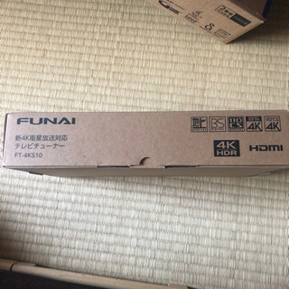 4Kチューナー FUNAI フナイ FT-4KS10の画像