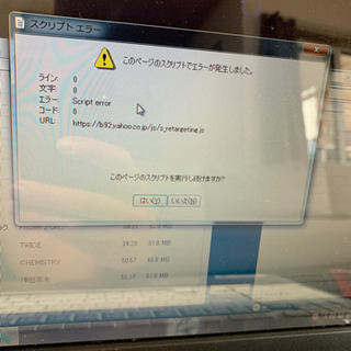 パソコンの中身を綺麗にしてほしい