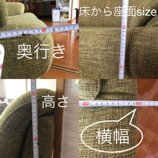2人掛けソファー　状態は良いです。の画像