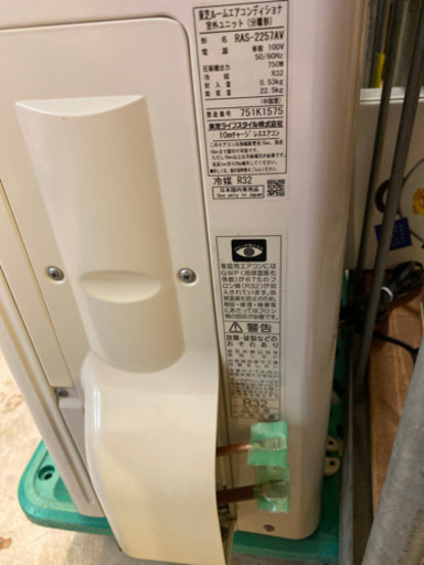 エイブイ:東芝ルームエアコンRAS-2257V、2017年製