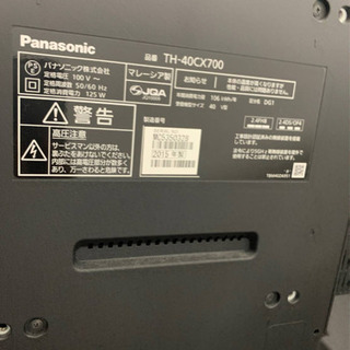 【値下げしました】テレビ　パナソニック　40インチの画像