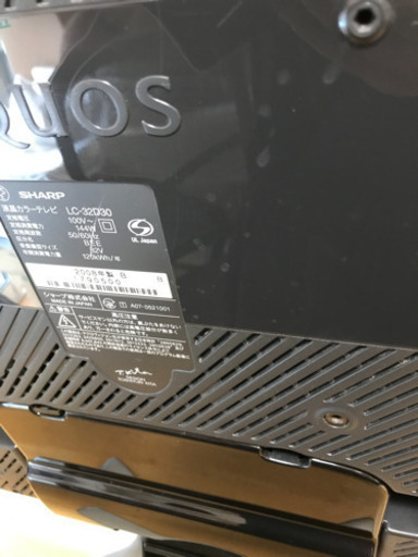 2008年製 SHARP AQUOS 32v型 液晶テレビ LC-32D30