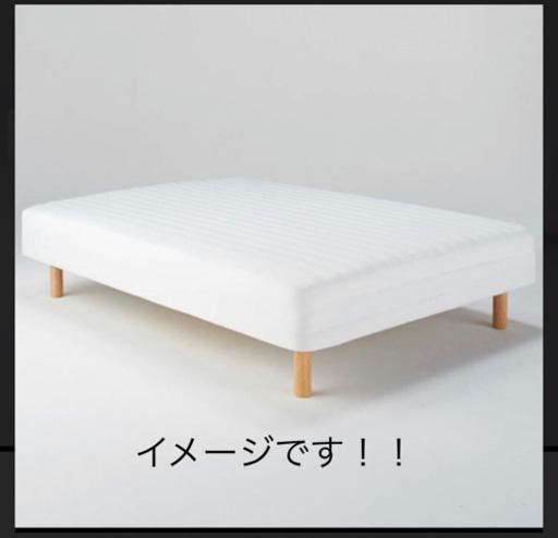 最終値下げ★ダブルベッド