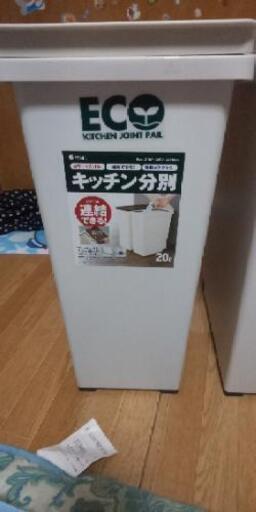 ゴミ箱 １度だけ使った