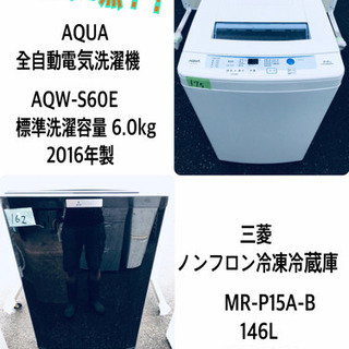 ♪高年式セット♪冷蔵庫/洗濯機✨新生活応援セール！