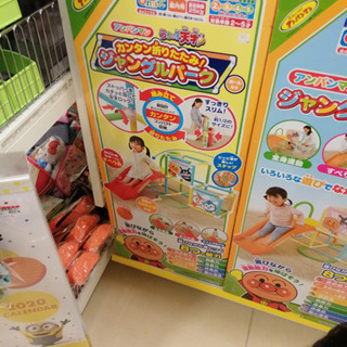 アンパンマン 滑り台の画像