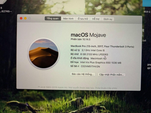 美品　Macbook Pro 2017 13インチ　Touchbar
