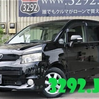 ローン審査を諦めないで！ミツクニの自社ローンがあります！！