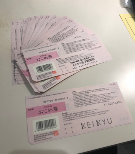 お米券　34枚
