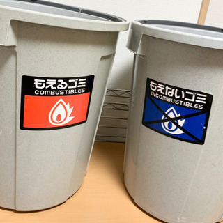 45Lゴミ箱　無料にてお譲り致します