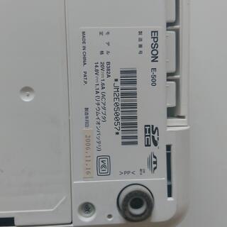EPSON E-500 【ジャンク】の画像