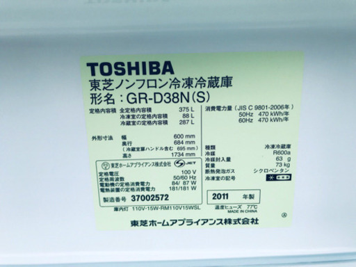 ✨送料設置無料✨大型冷蔵庫/洗濯機✨二点セット♪