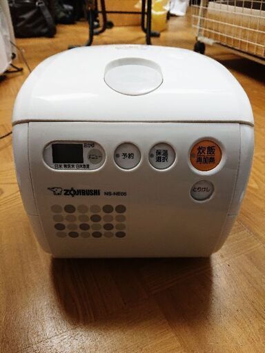 近隣お届け0円❗ZOJIRUSHI マイコン炊飯ジャー  271