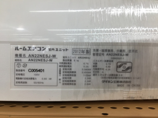 【トレファク摂津店】DAIKIN(ダイキン)2012年製ルームエアコンが入荷しました！