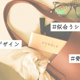 もう失敗しない！必ず似合う服が分かる「骨格分析」で垢抜け＆センスアップ