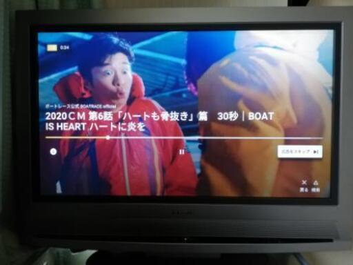 液晶テレビ32インチ　早い取引優先