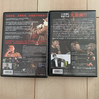 戦極mcbattle 第7章　第8章　DVD2枚セット