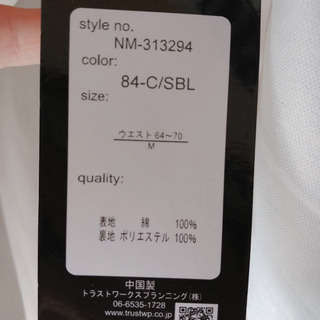 GALFIT系列ブランド★新品タグ付き★スカートの画像