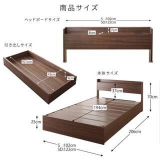 未使用・訳アリ】セミダブル・2杯収納・棚コンセント付きフロア