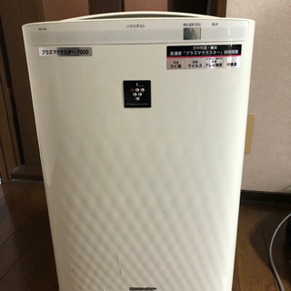 ご相談中【差し上げます】プラズマクラスター空気清浄機、加湿機能付き