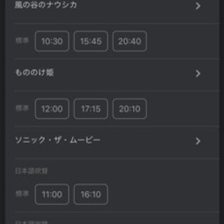 一緒に映画見ませんか？ジブリが見たいです。