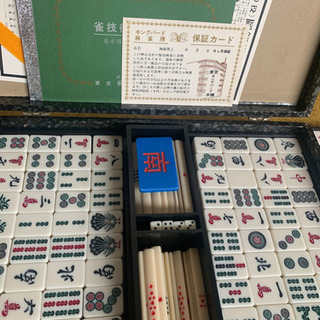 麻雀牌セットの画像