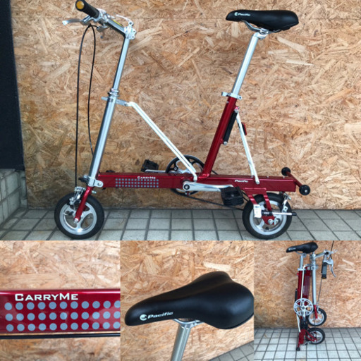 PACIFIC CYCLES パシフィック CARRYME キャリーミー エアタイヤ仕様