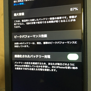 （取引き相談中）早い物勝ちiPhone8 256G 美品　第一世代ワイヤレスイヤホン中古