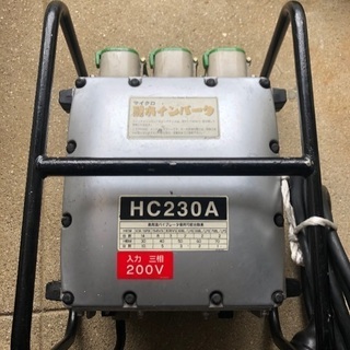  EXEN エクセン 高周波バイブレーター HC230A 耐水インバーター 3相200V
