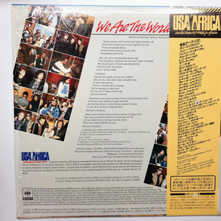 レコード We are the world ウィアーザワールド‼️の画像