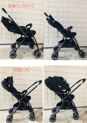 【美品ベビーカー】Apricaラクーナ