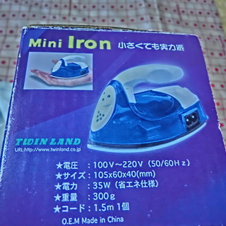 ★超ミニアイロン（ミニでも普通に利用、★旅行等にコンパクト、◉約１０cm）電源ON,熱くなりました、状態使用感なし、説明書、箱少し傷み有り★👉プロフィ―ル必読です。の画像