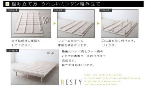 【未使用・訳アリ】クイーンサイズ・使い方いろいろ・デザインすのこベッド・フレームのみ・ホワイト・4335