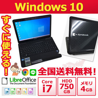 【全国配送可】ノートパソコン ノーパソ 格安 ノートPC 東芝 ...