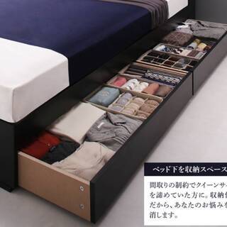 フレームのみ【未使用・訳アリ】クイーンサイズ・2杯収納コンセント