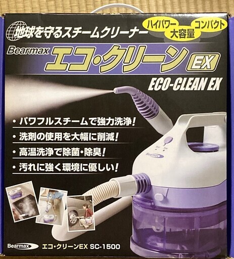 スチームクリーナー　エコ・クリーンEX