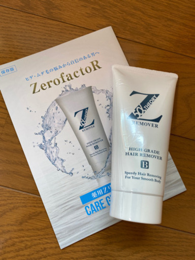 ゼロファクターリムーバークリーム