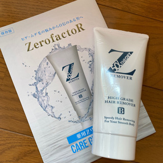 ゼロファクターリムーバークリーム-スズキ ラパン