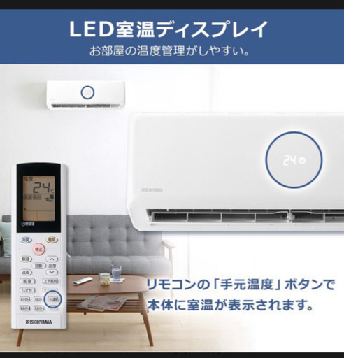 新品　未使用　10畳　エアコン
