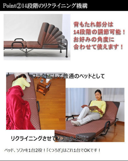 シングル　折りたたみベッド