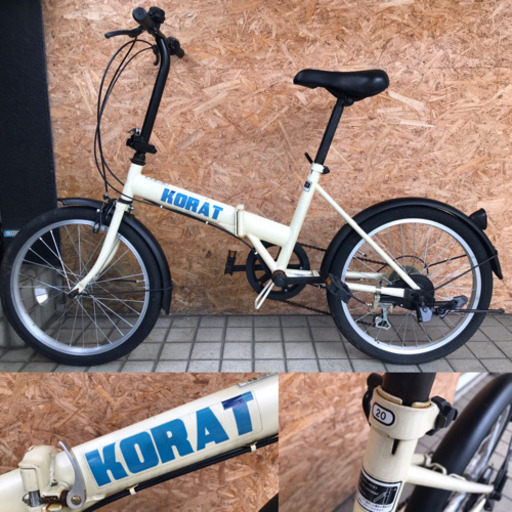 SAIMOTO  サイモト KORAT コラット 20インチ折畳み自転車